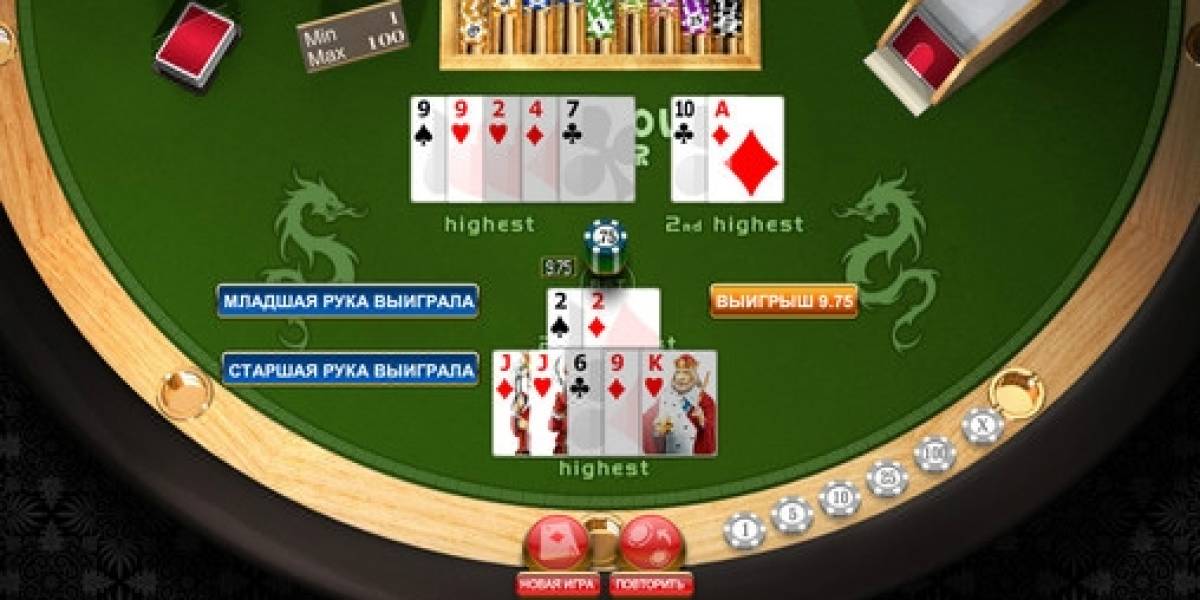 Pai Gow Poker