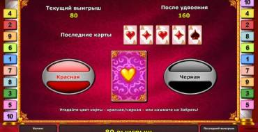 Queen of Hearts Deluxe: Игра по шансам