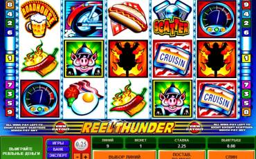 Reel Thunder