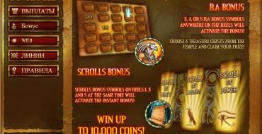 Scrolls of Ra HD: Бонусы