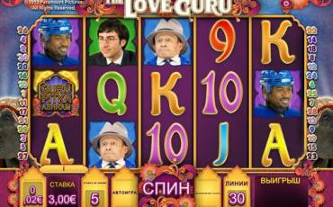 Игровой автомат The Love Guru