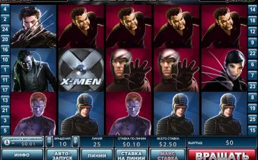 Игровой автомат X-Men