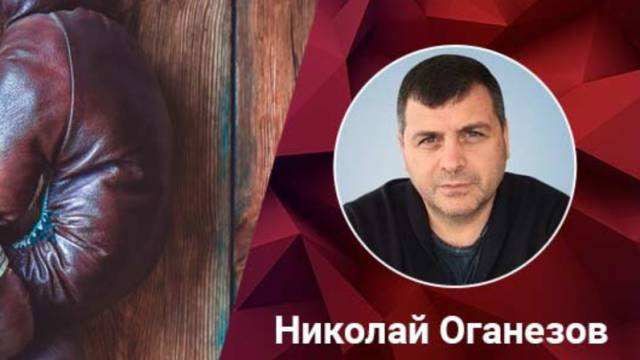 Комментарий Николая Оганезова к предложению сенаторов обязать букмекеров осуществлять спортивные трансляции