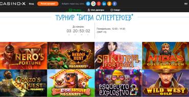 Super Heroes Tournament at Casino X: Турнир «Битва супергероев»